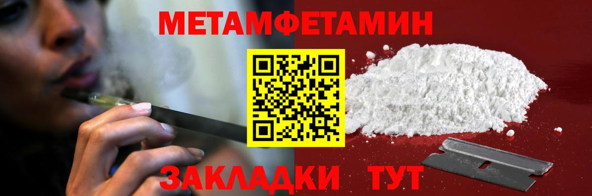 Карачаевск  Амфетамин Premium  АМФ  Вход с VPN  АМФ 