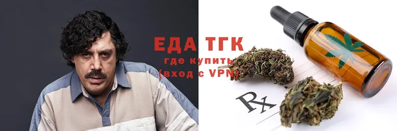 Cannafood конопля  сколько стоит  hydra рабочий сайт  Карачаевск 