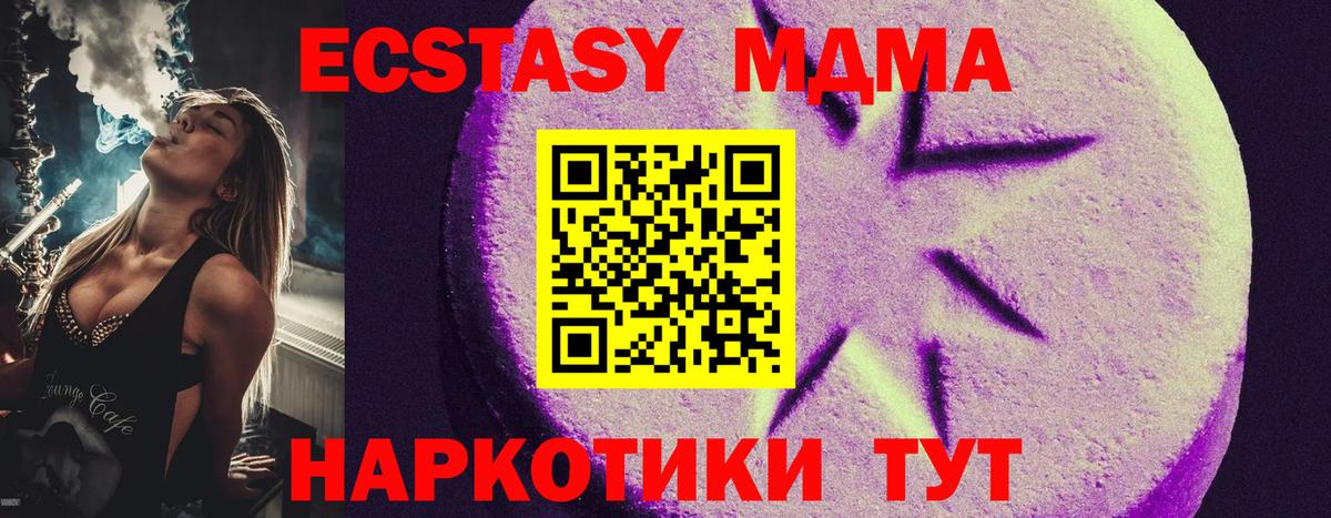 ЭКСТАЗИ ешки Карачаевск