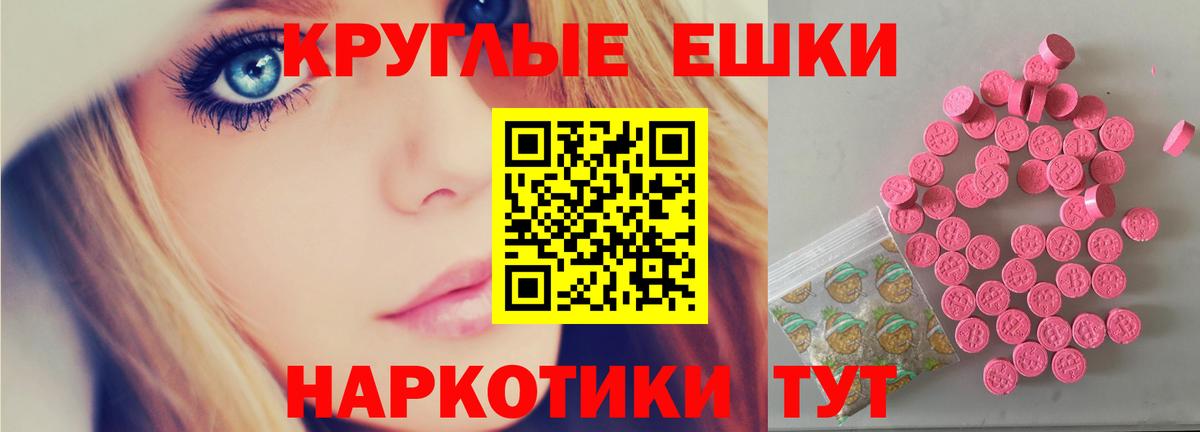 MEGA ССЫЛКА  Ecstasy  Вход с VPN  Карачаевск  Ecstasy Punisher  Экстази 99% 