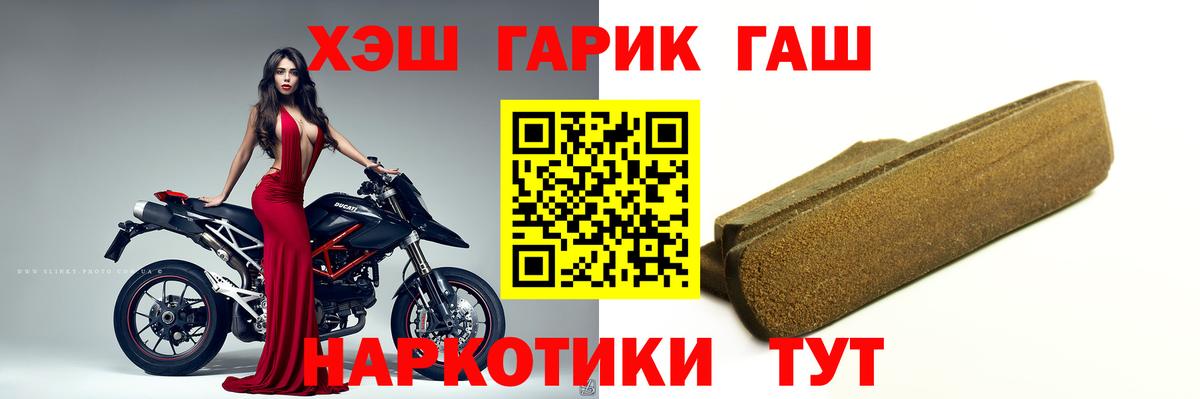 A-PVP СОЛЬ кристаллы  Конопля  Карачаевск  Кокаин  Наркошоп  Кетамин  Меф МЯУ МЯУ   ГАШИШ  МДМА 