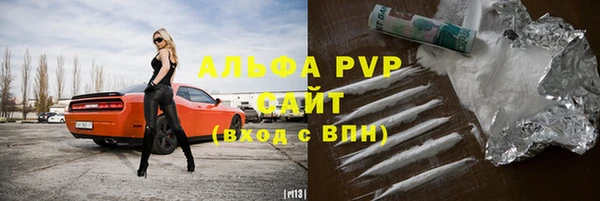 мяу мяу мука Белая Холуница