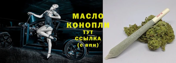 мяу мяу мука Белая Холуница