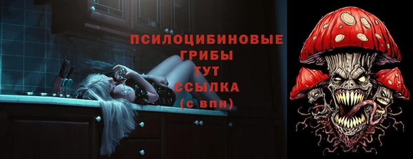 гашишное масло Бежецк