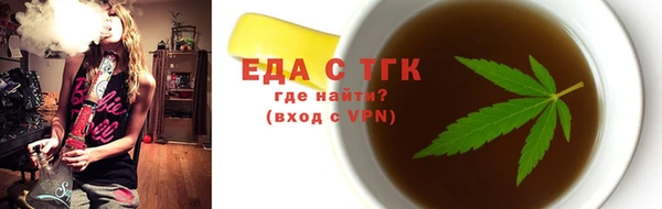 гашишное масло Бежецк