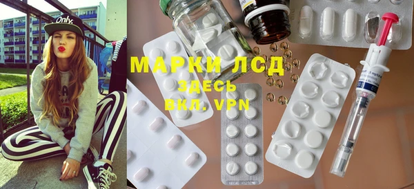 альфа пвп VHQ Белая Калитва