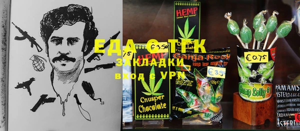каннабис Наволоки