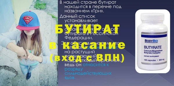 альфа пвп VHQ Белая Калитва
