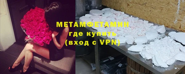 альфа пвп VHQ Белая Калитва