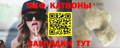 спайс Апрелевка