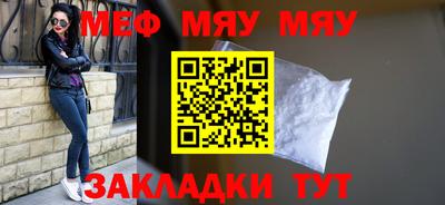 скорость mdpv Апшеронск
