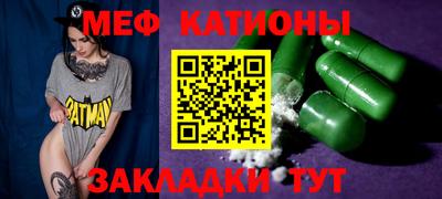 мефедрон мука Апрелевка
