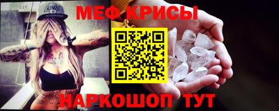 скорость mdpv Апшеронск