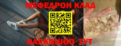 скорость Аргун