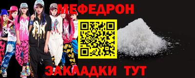 MESCALINE Апшеронск