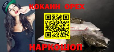 спайс Апрелевка