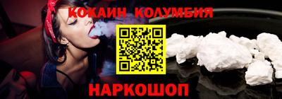 мефедрон мука Апрелевка