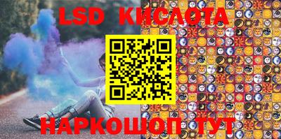 MESCALINE Апшеронск