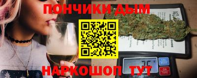 спайс Апрелевка