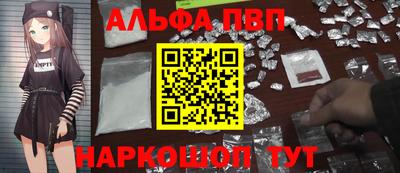 мефедрон мука Апрелевка