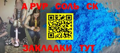 скорость mdpv Апшеронск