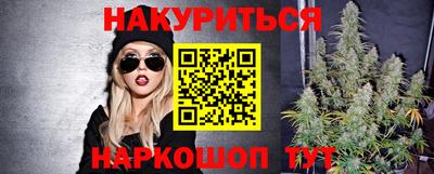 MESCALINE Апшеронск