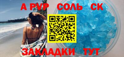 мефедрон мука Апрелевка