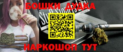 MESCALINE Апшеронск