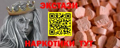 скорость mdpv Апшеронск