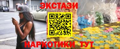 спайс Апрелевка