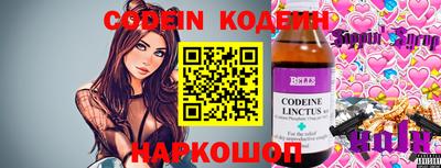 ПСИЛОЦИБИНОВЫЕ ГРИБЫ Аргун