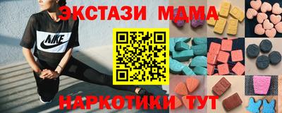 спайс Апрелевка