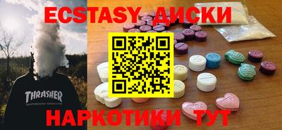 ПСИЛОЦИБИНОВЫЕ ГРИБЫ Аргун