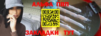 мефедрон мука Апрелевка