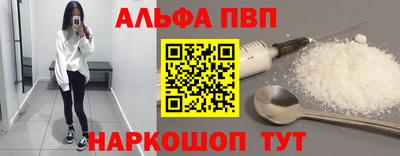 скорость mdpv Апшеронск
