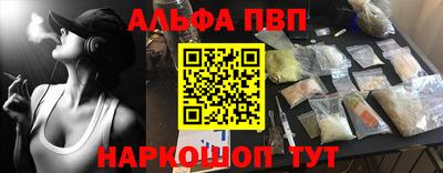 мефедрон мука Апрелевка