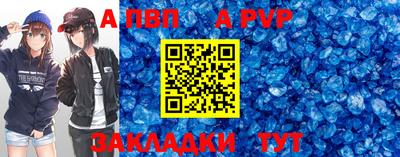 скорость mdpv Апшеронск