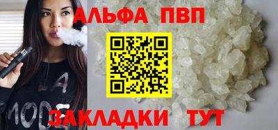 MESCALINE Апшеронск