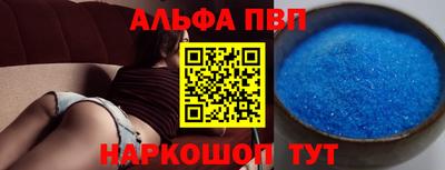 скорость mdpv Апшеронск
