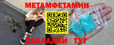 спайс Апрелевка