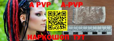 скорость mdpv Апшеронск
