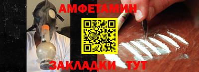 спайс Апрелевка