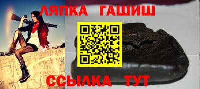 спайс Апрелевка