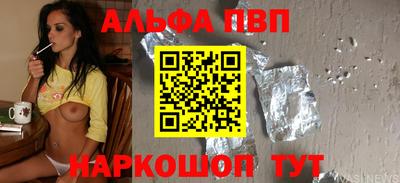 мефедрон мука Апрелевка