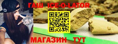 гашик Азнакаево
