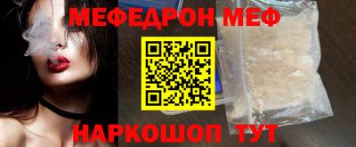 скорость mdpv Апшеронск