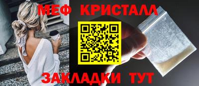 скорость mdpv Апшеронск