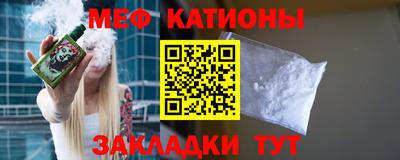 скорость mdpv Апшеронск