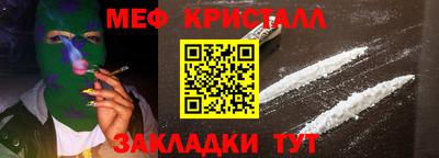 мефедрон мука Апрелевка