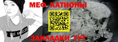 MESCALINE Апшеронск